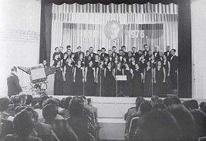 Choir "Stevan Mokranjac" from Negotin, 1976.