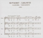 XII Garland