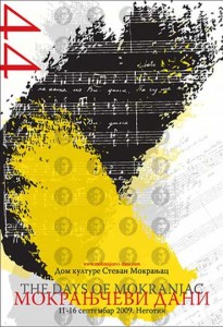 Плакат 44. Фестивала Мокрањчеви дани