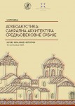 web_izlozba_muzej