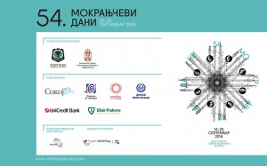 web_Prijatelji_54_festivala